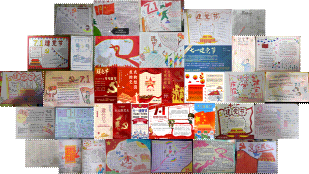 微信图片_20200630181741 微信图片_20200630181741