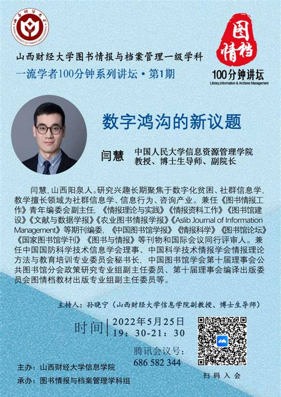 微信图片_20220523161012