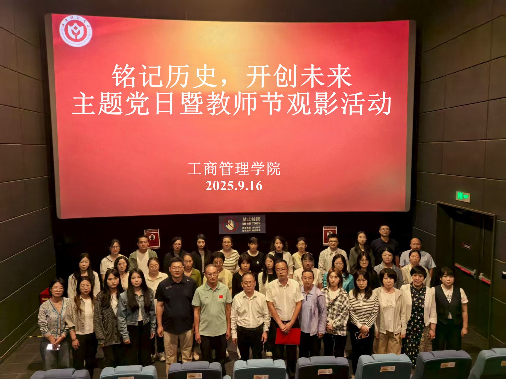 微信图片_20250917091806.jpg