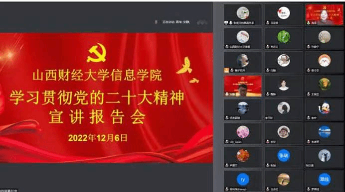 图形用户界面描述已自动生成