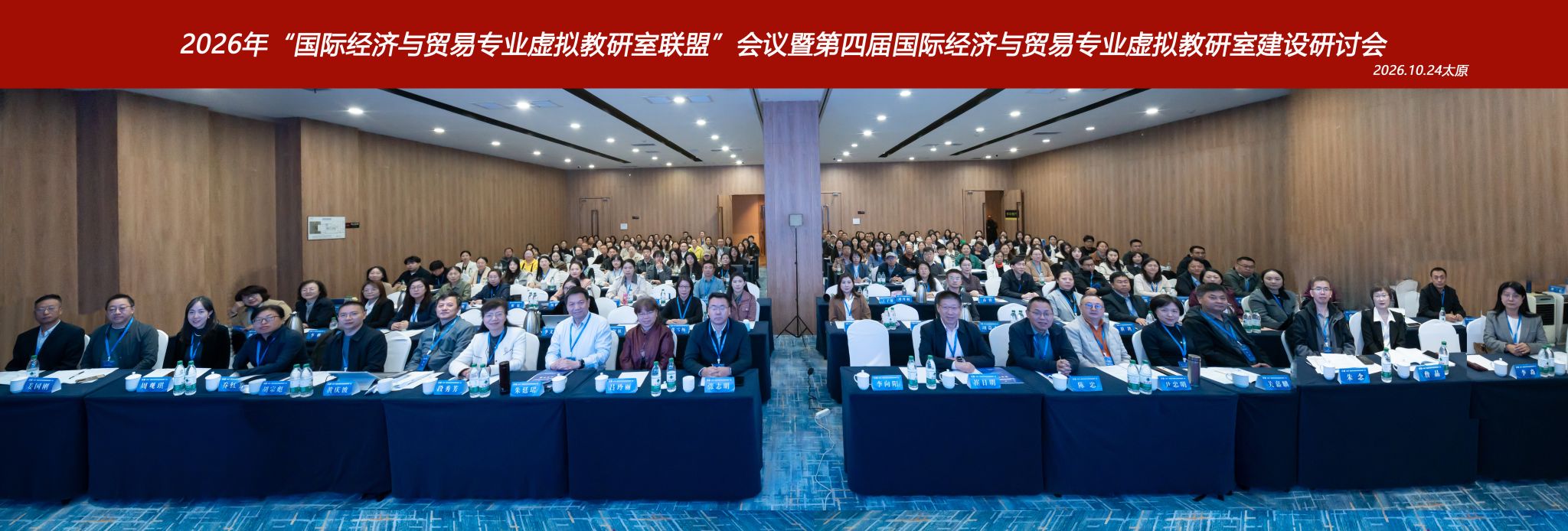 微信图片_20261029133219_55_9.jpg